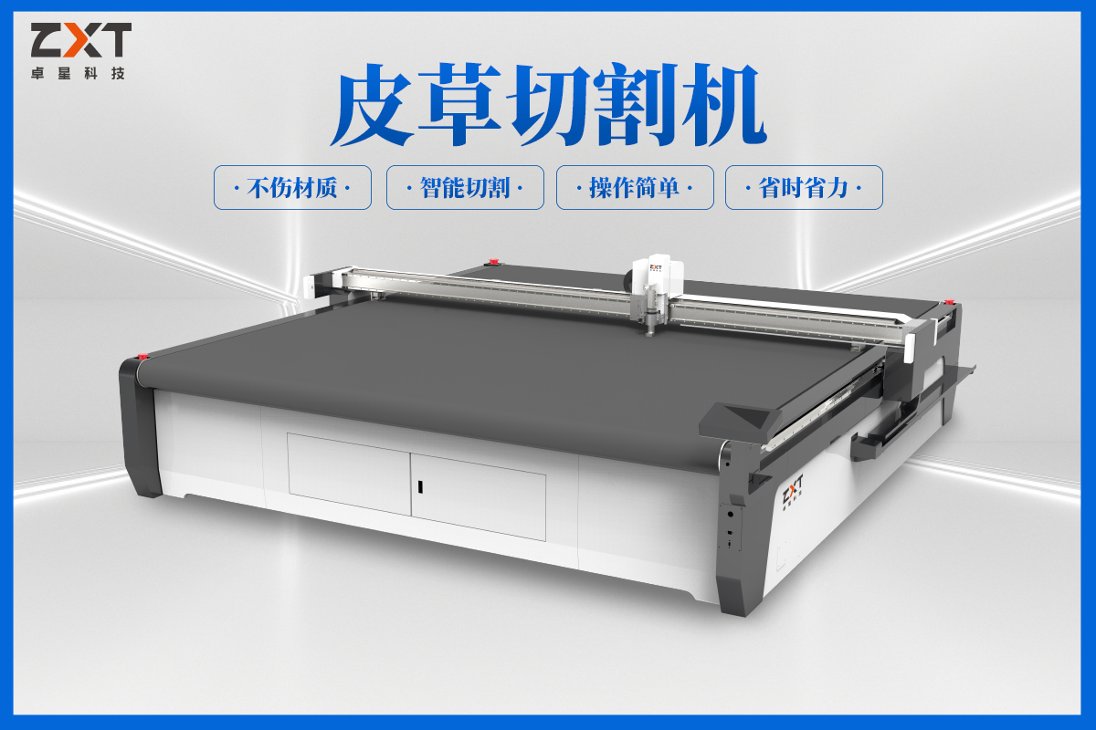 服裝切割機 服裝切割機